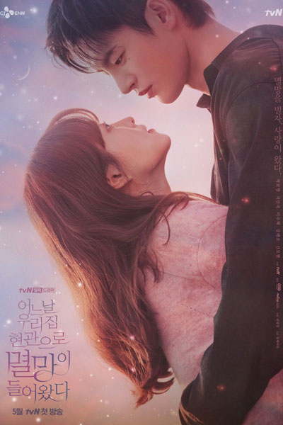 Doom At Your Service (2021)