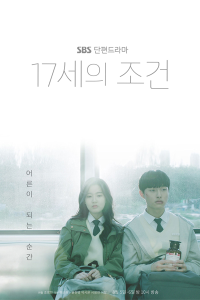 Everything And Nothing