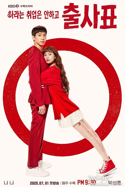 Into The Ring (2020)