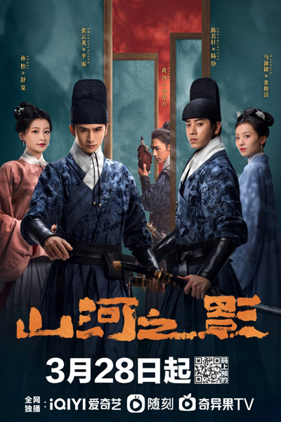 Pledge Of Allegiance (2023)