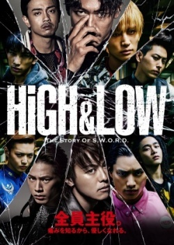 High &amp; Low (2015)