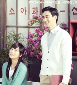 Love, My Love (2012)