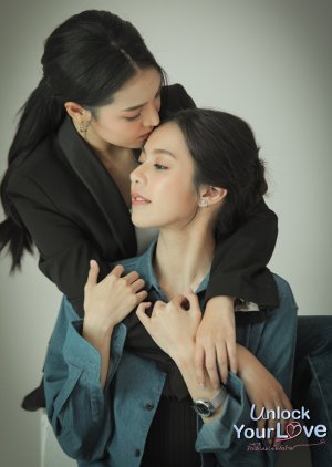 Unlock Your Love (0)